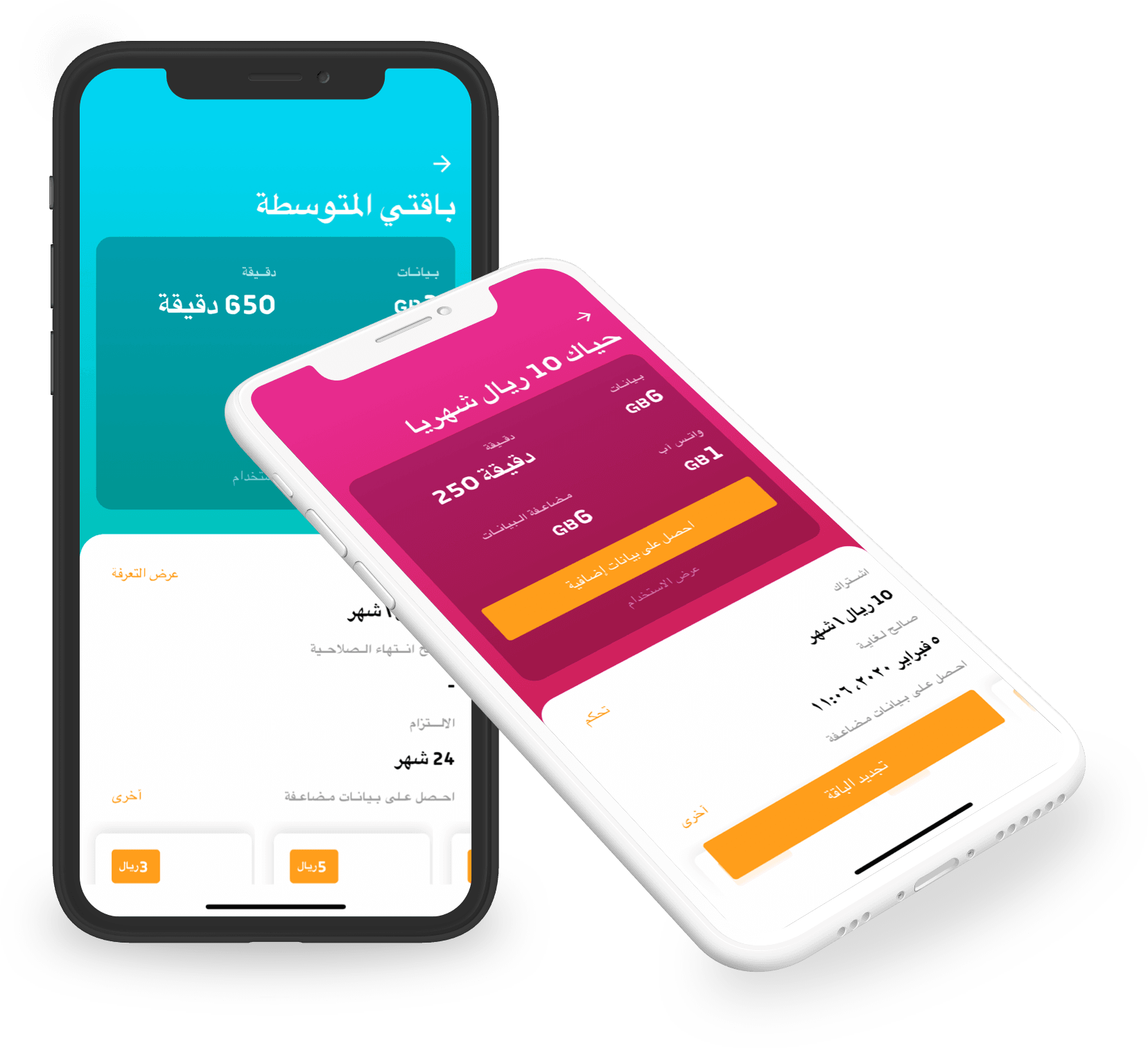 mobile app mobile app