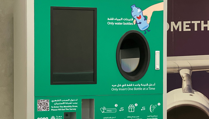 Reverse vending machines Reverse vending machines