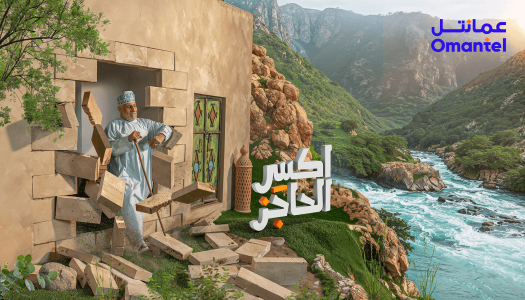 Omantel Continues Its “Break the Barrier” Campaign as Technology Partner of Khareef Dhofar 2025 Omantel Continues Its “Break the Barrier” Campaign as Technology Partner of Khareef Dhofar 2025