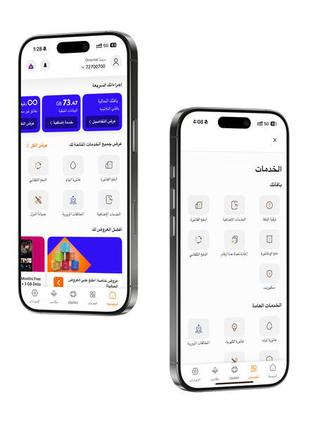 App Banner App Banner