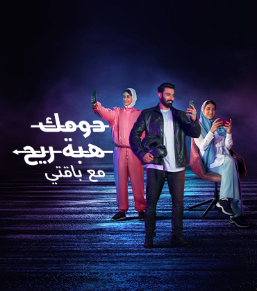 New-Baqati