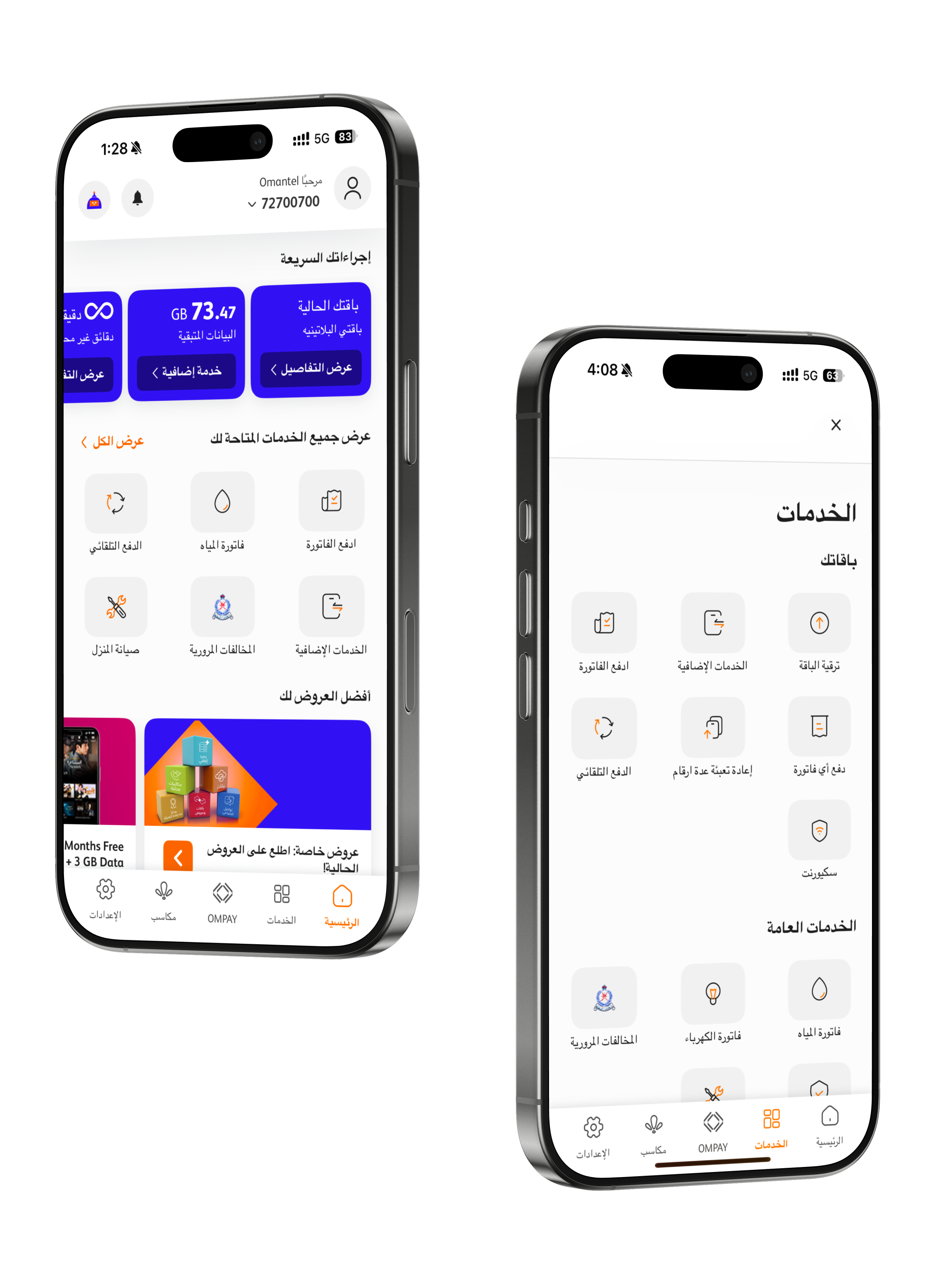 App Banner App Banner