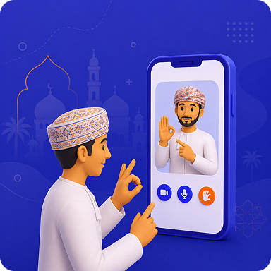 خدمة الدعم بلغة الإشاره خدمة الدعم بلغة الإشاره